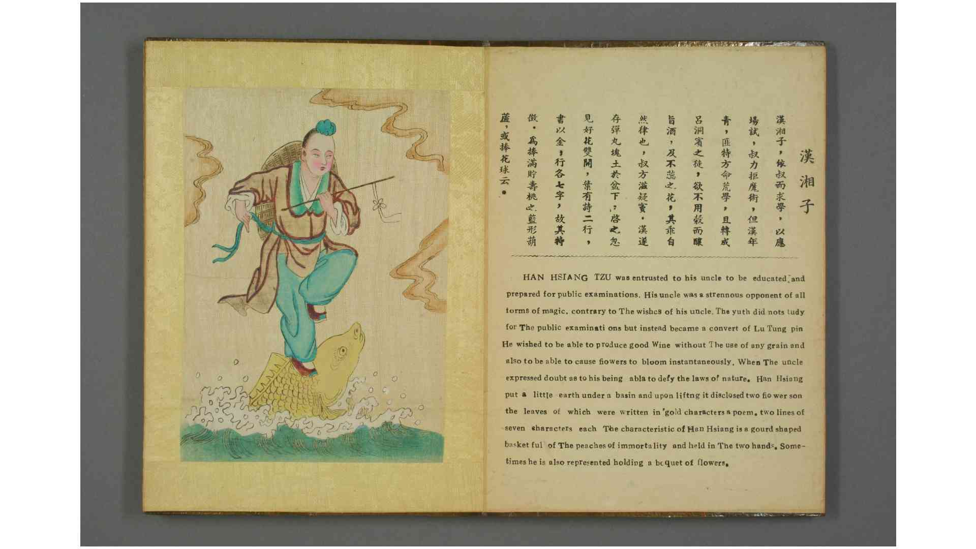1721753