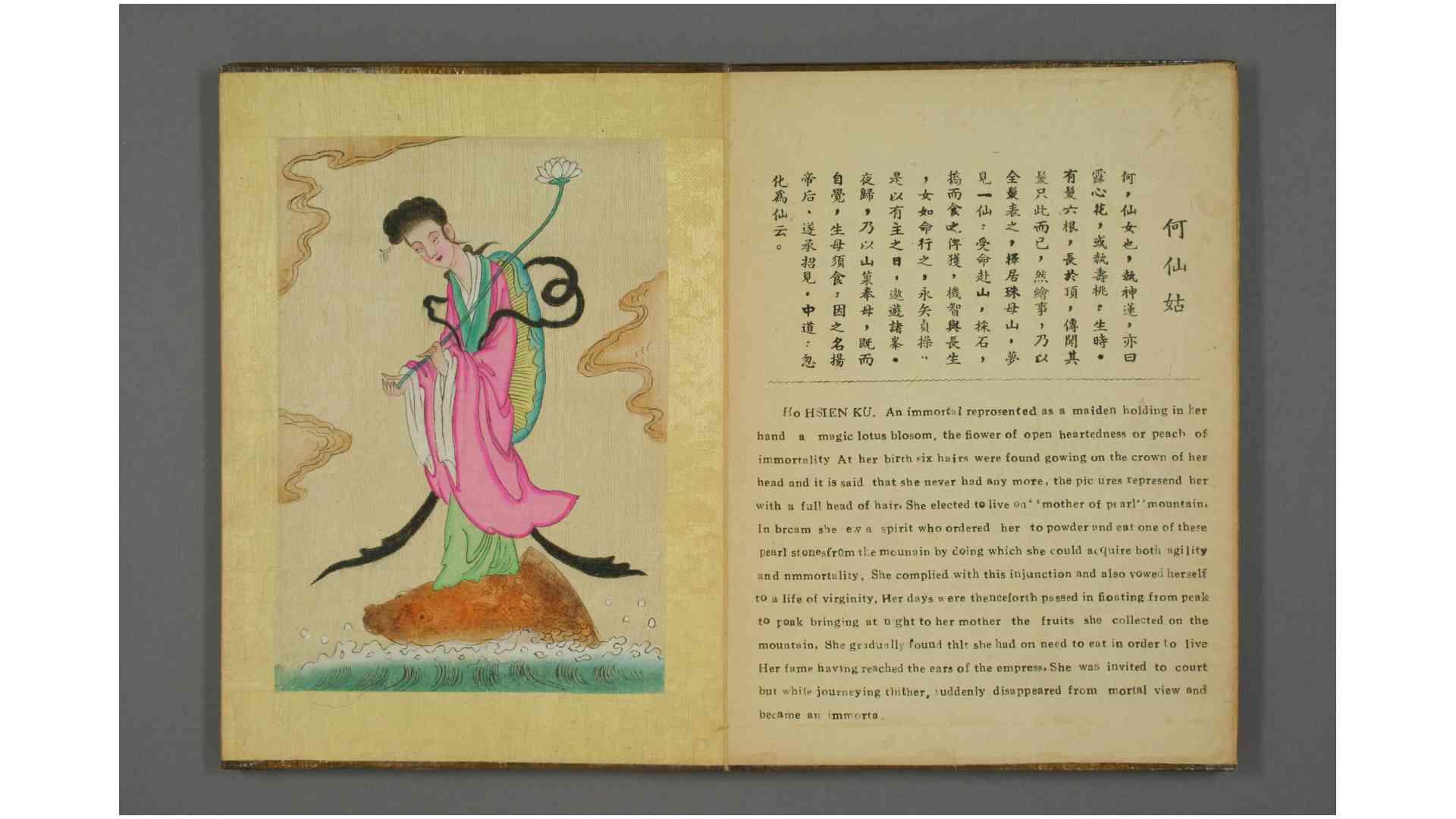 1721754