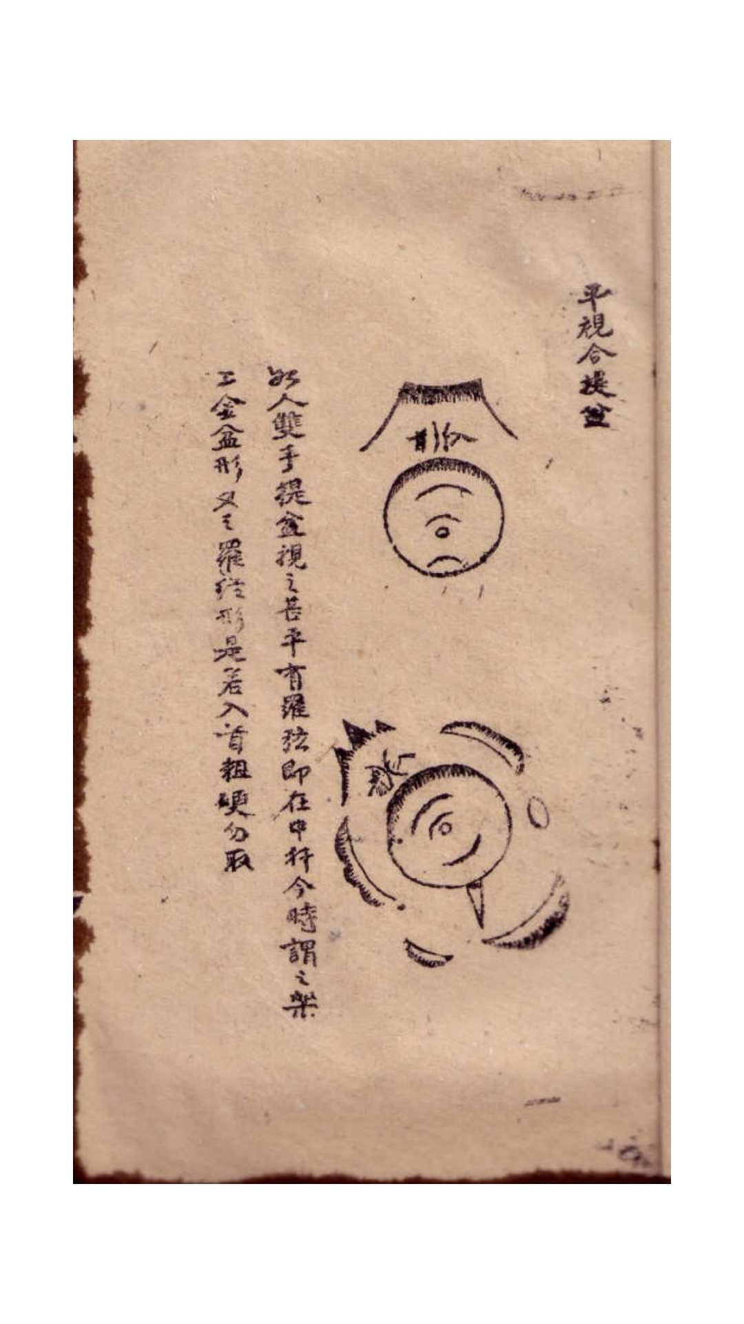 1721758