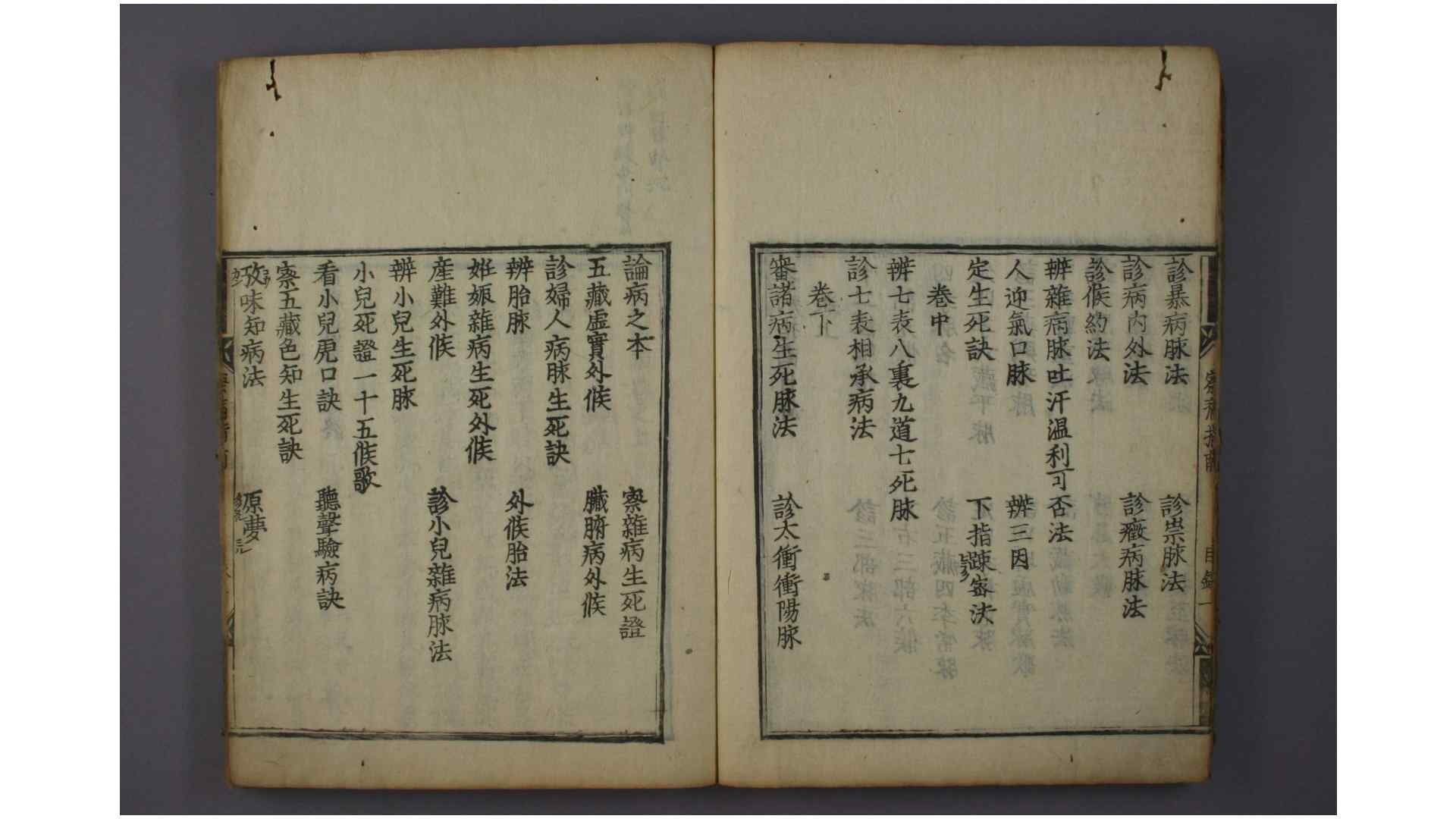 1721762