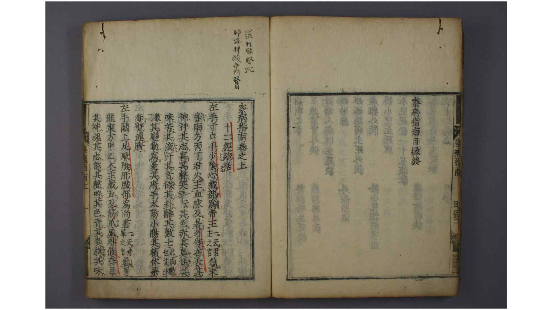 1721763