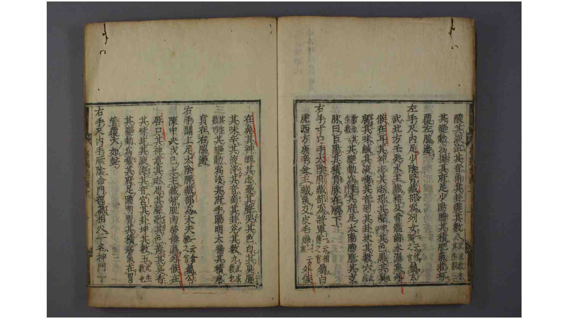 1721764