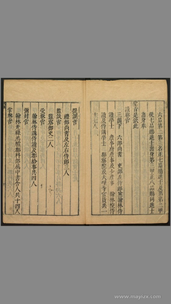 1721780