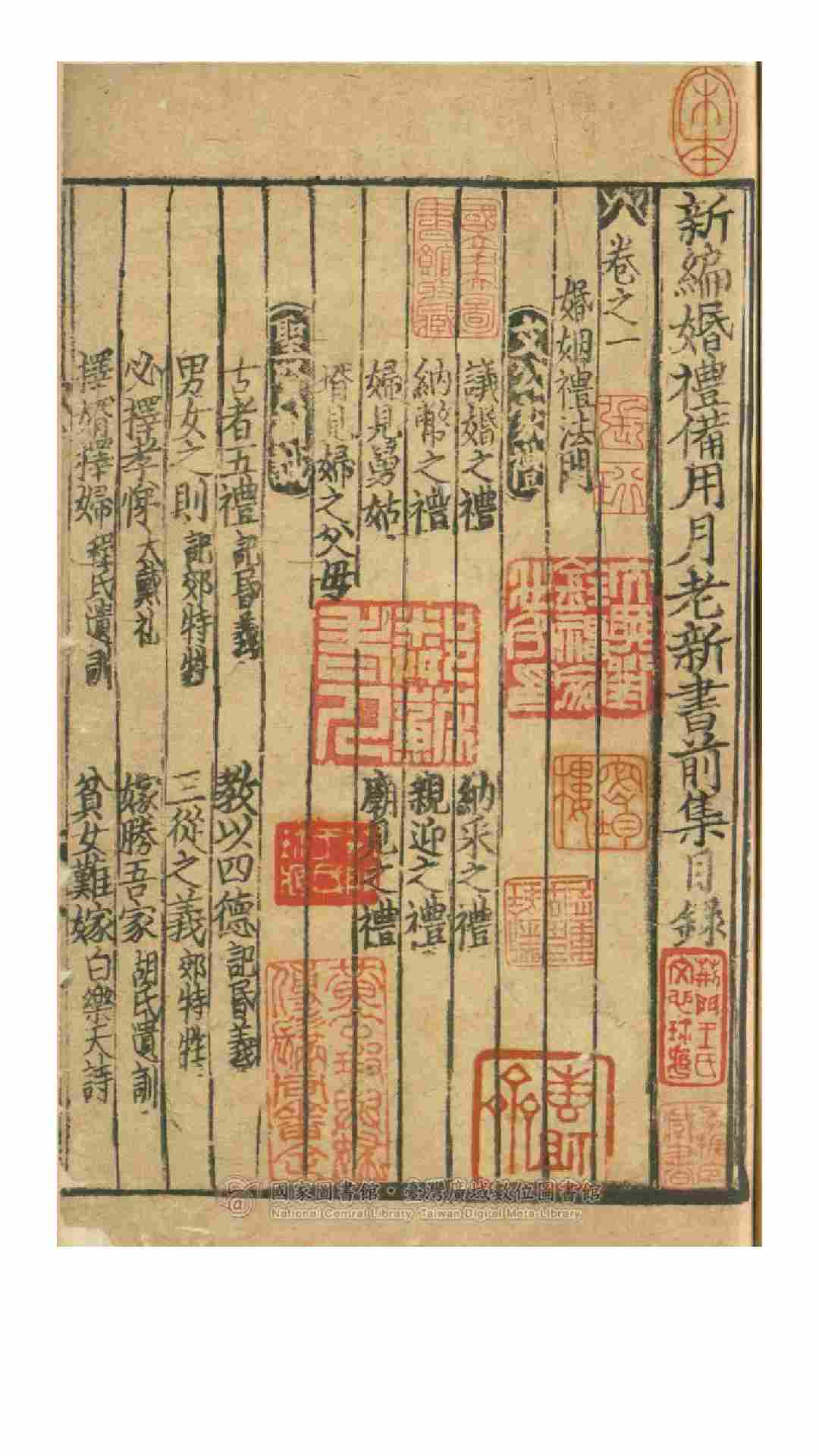 1721783