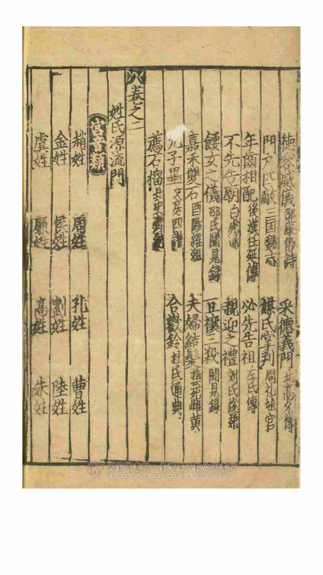 1721784