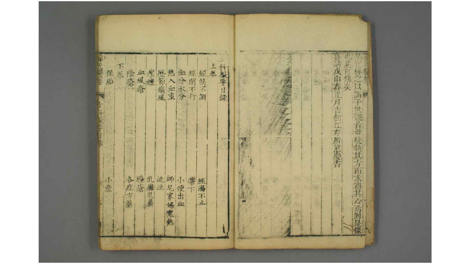 1721864