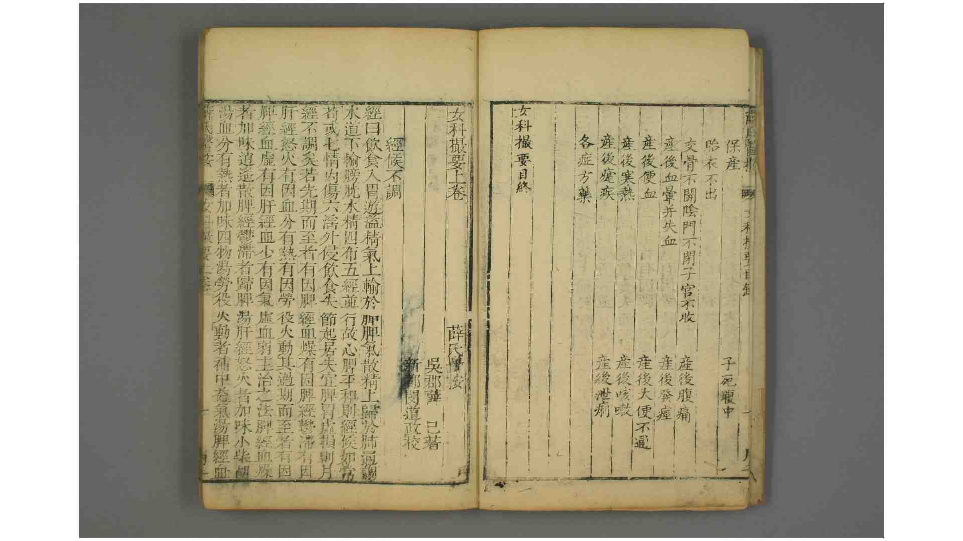 1721865