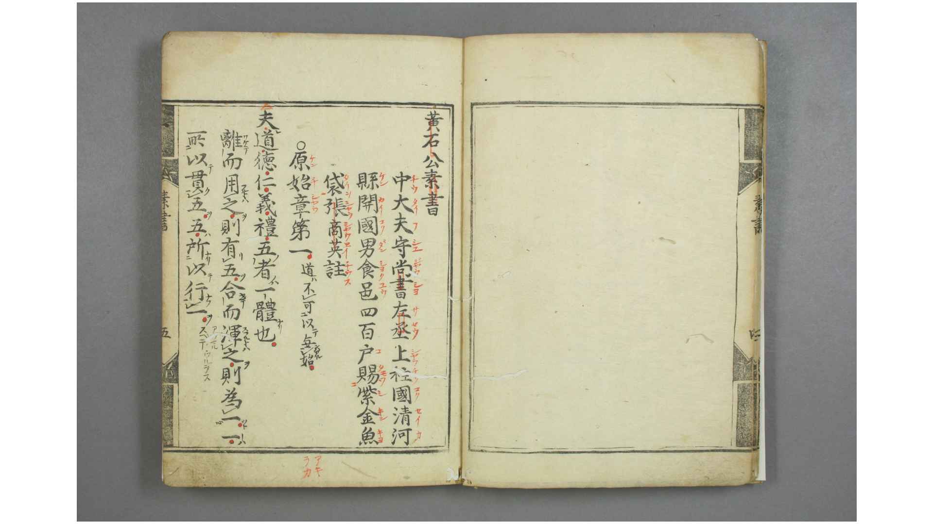 1721870