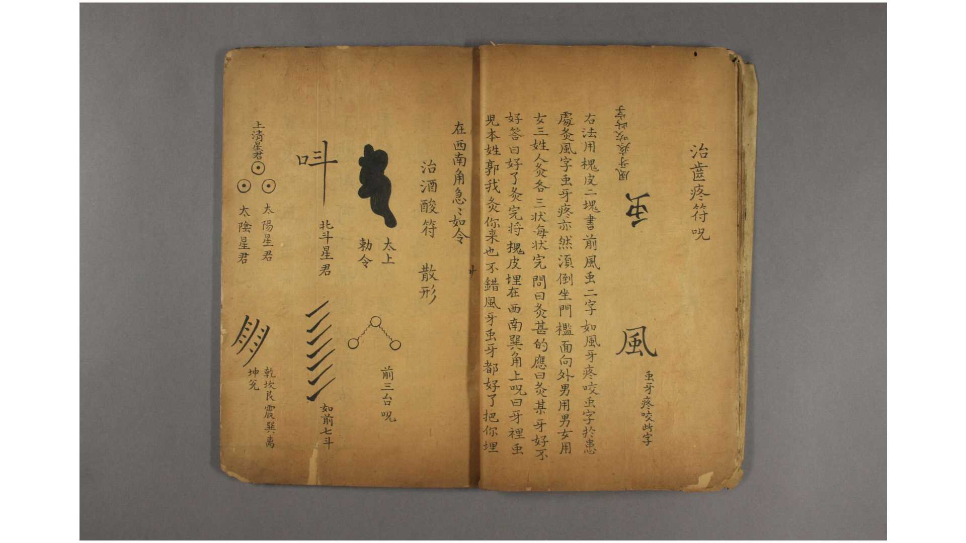 1721875