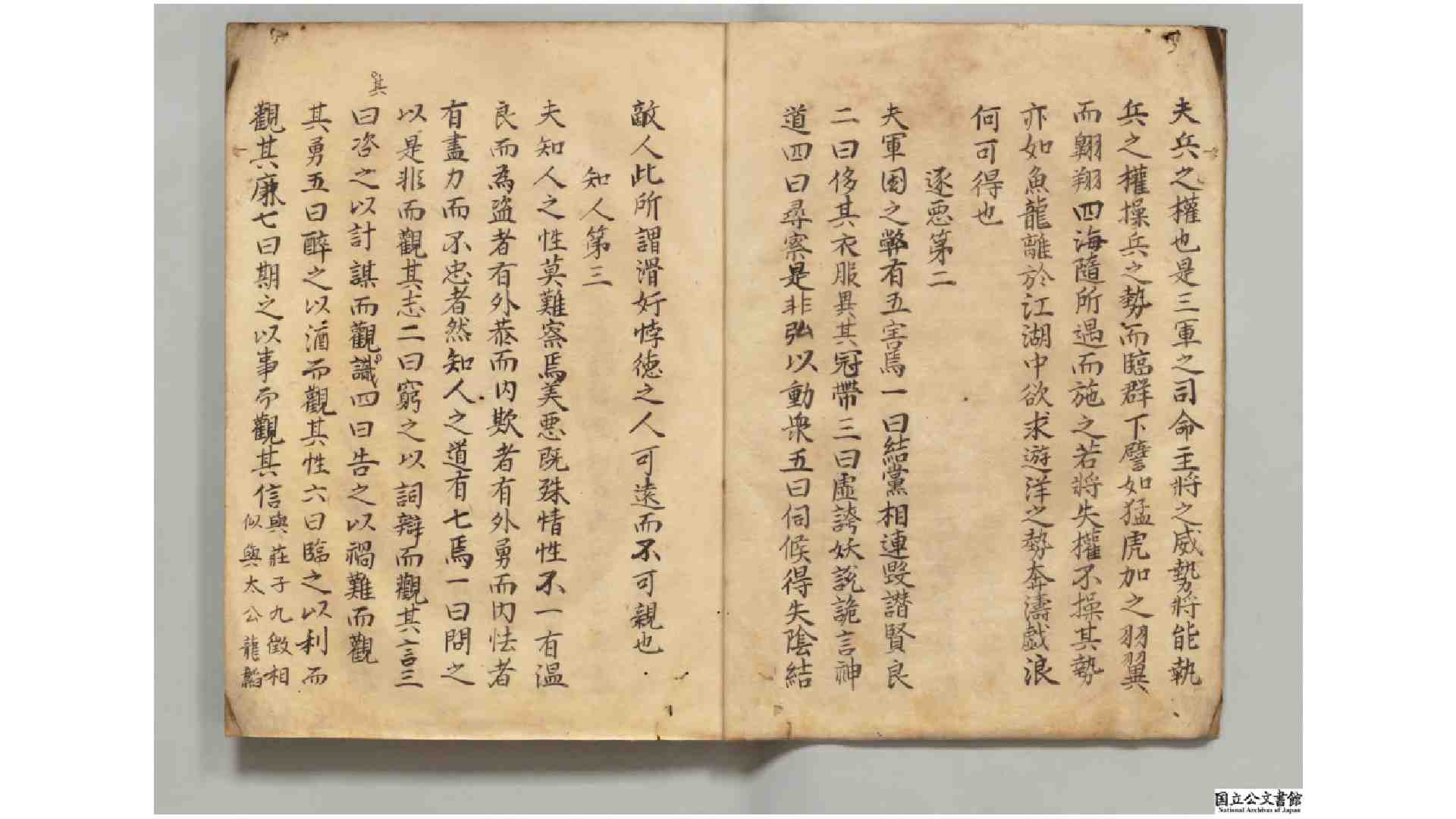 1721878