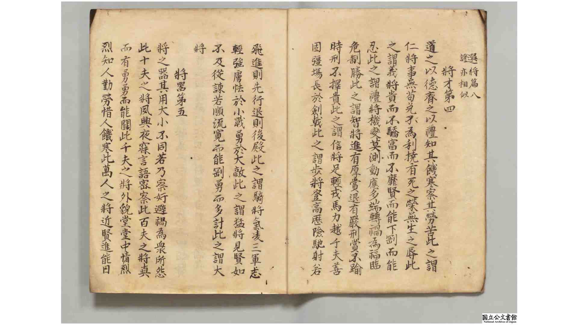 1721879