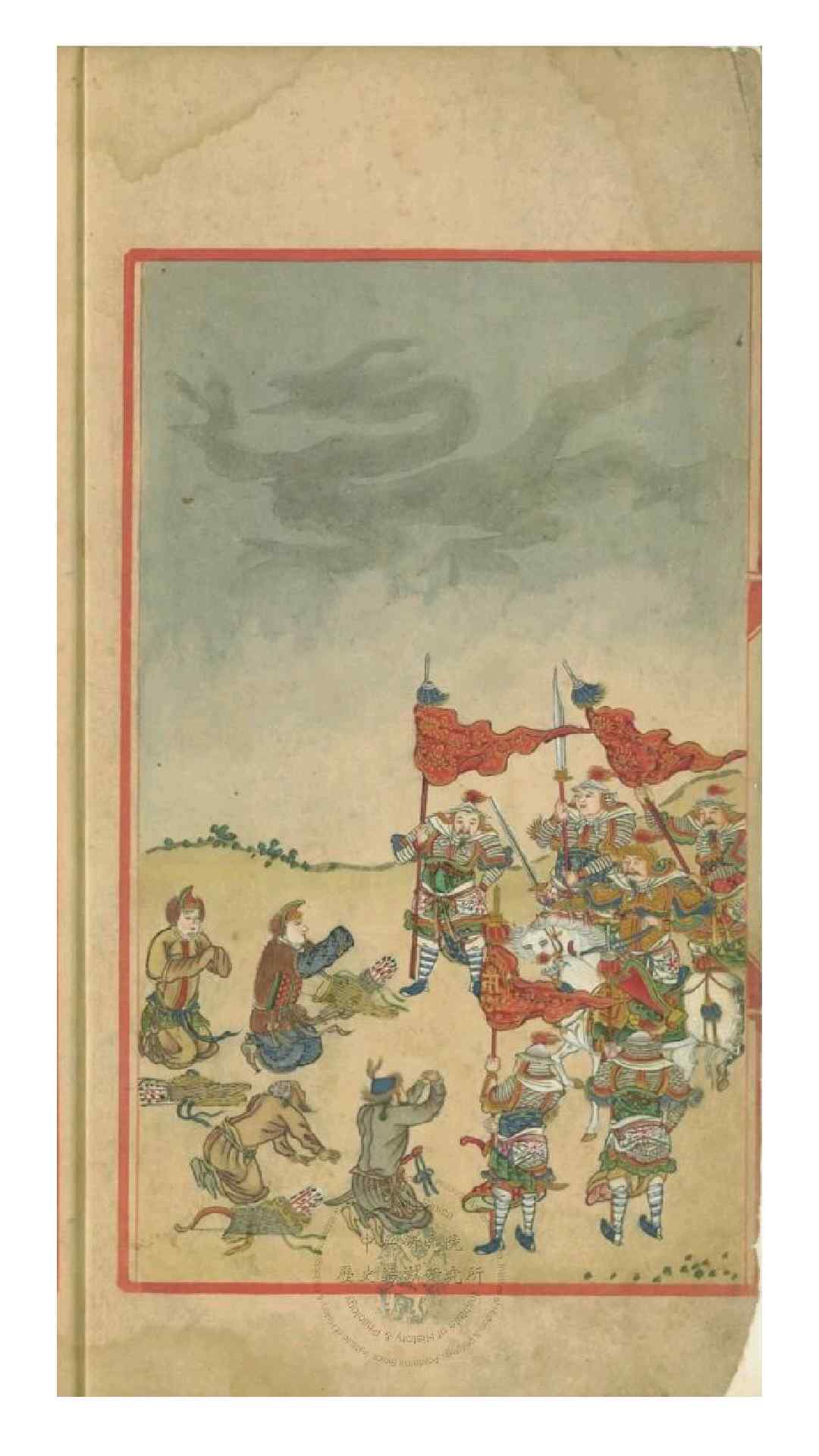 1723930