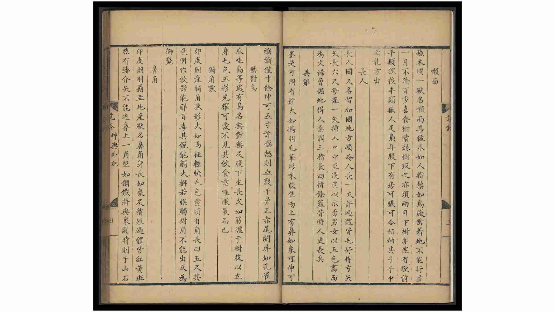 1723946