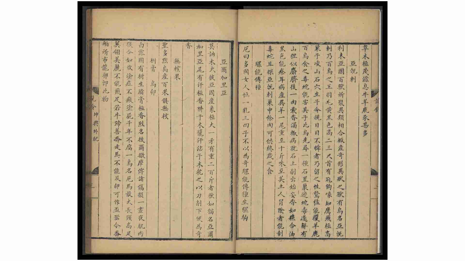 1723947