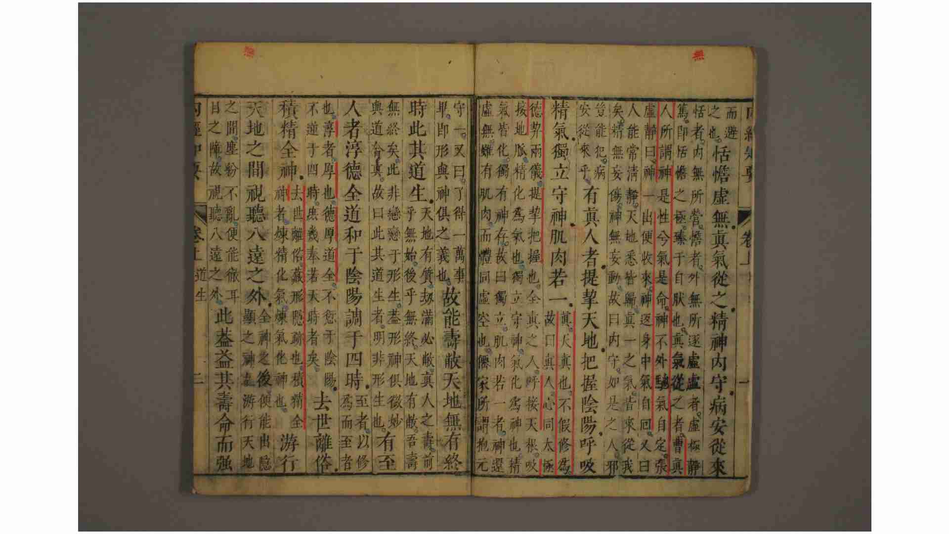 1723951