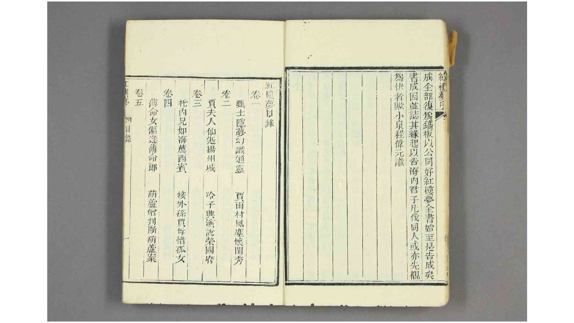 1735926