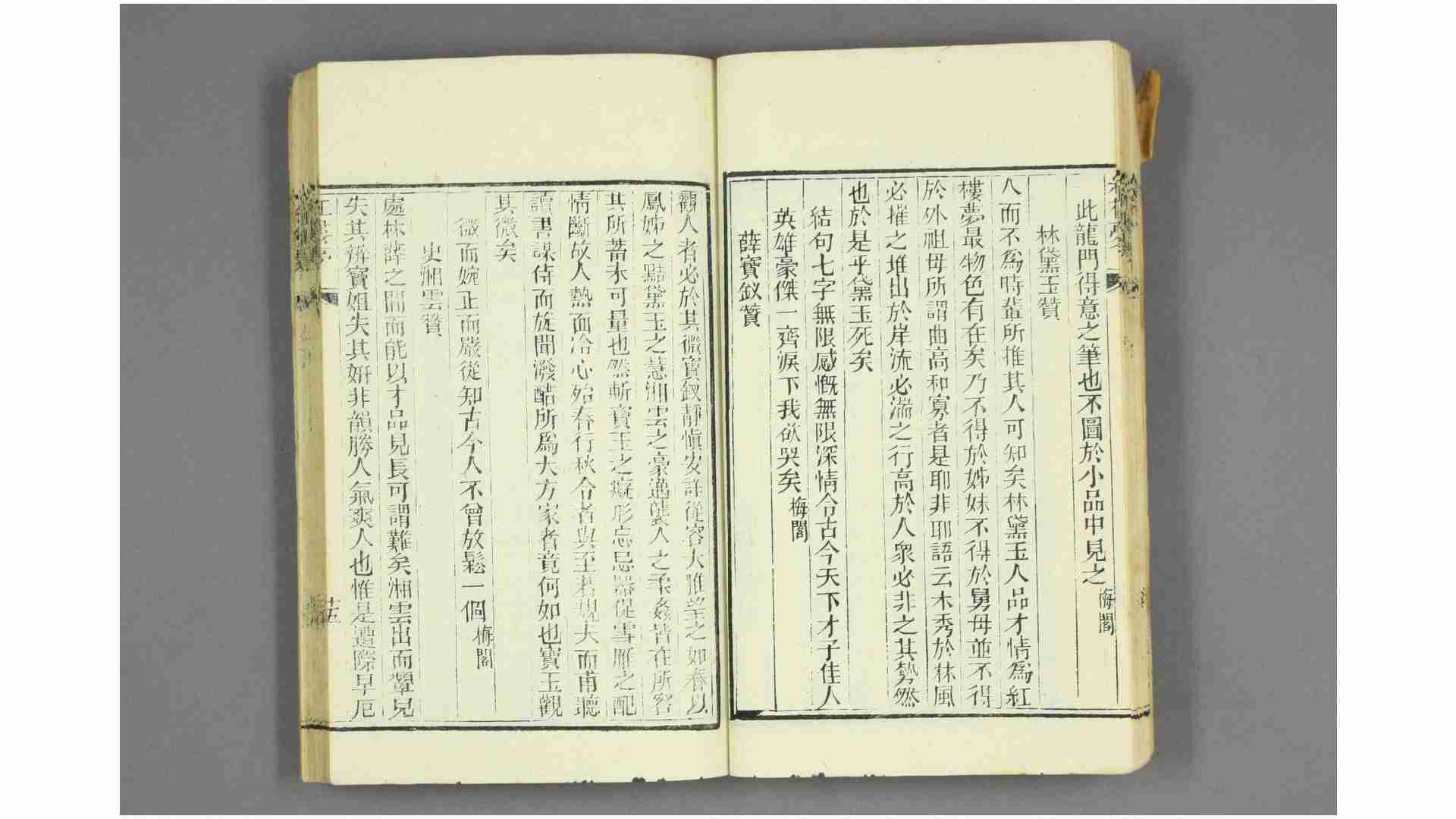 1735928