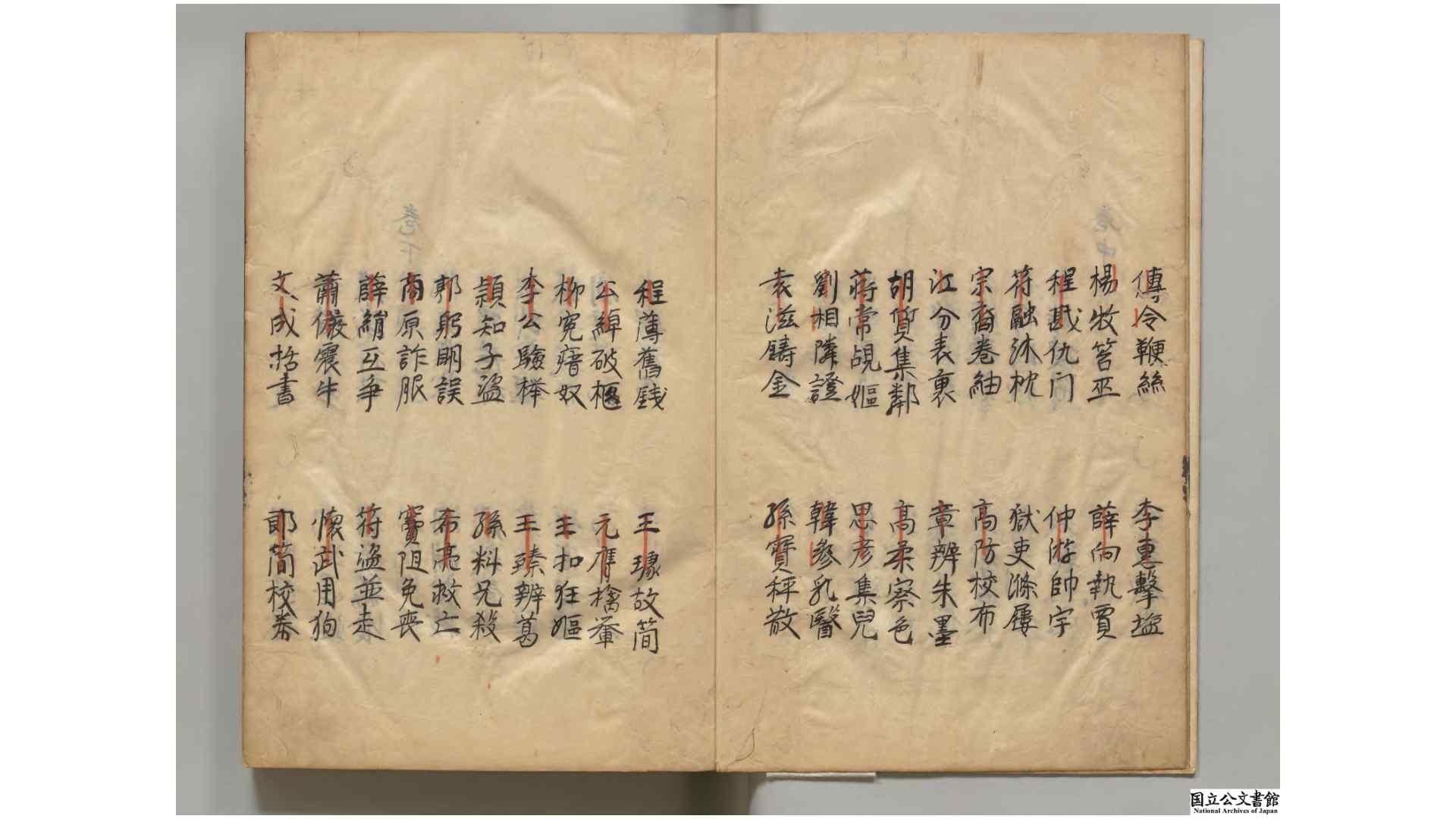 1735930