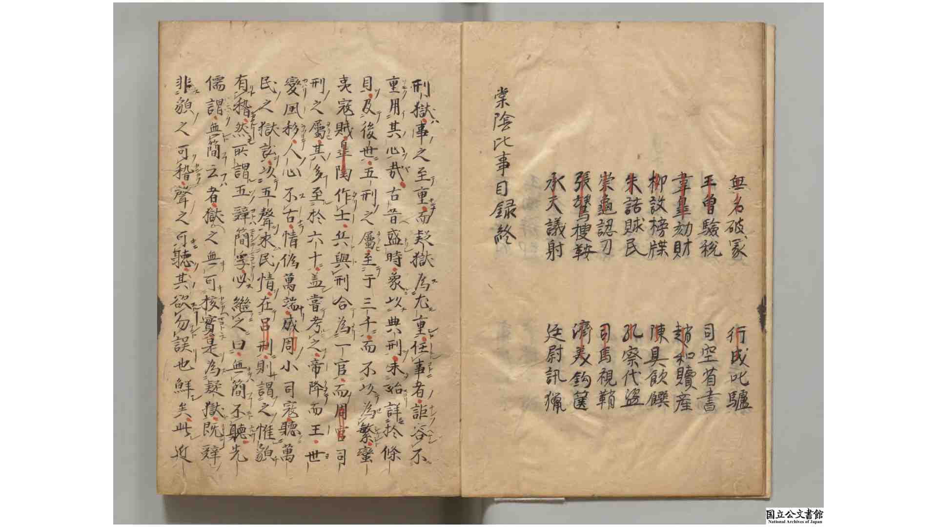 1735931