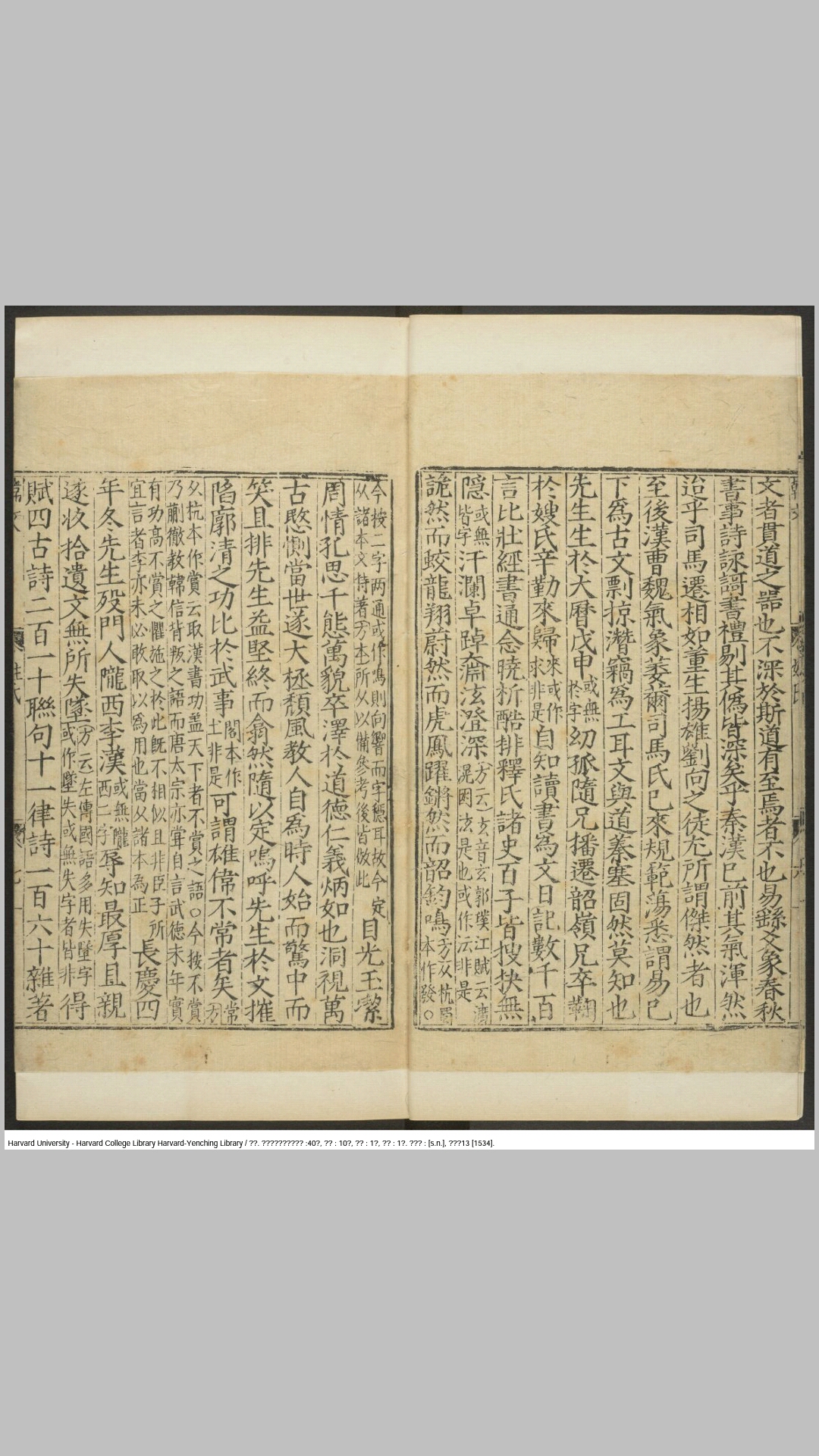 朱文