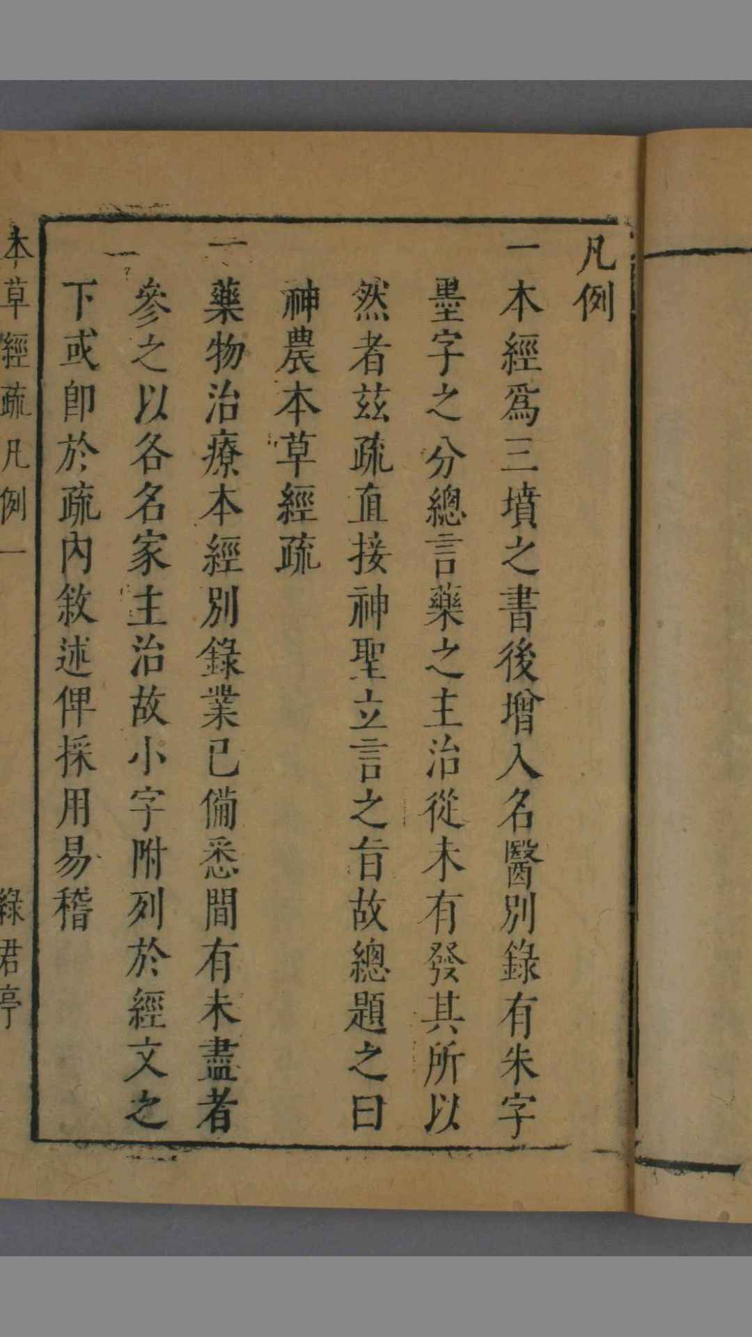 1750403