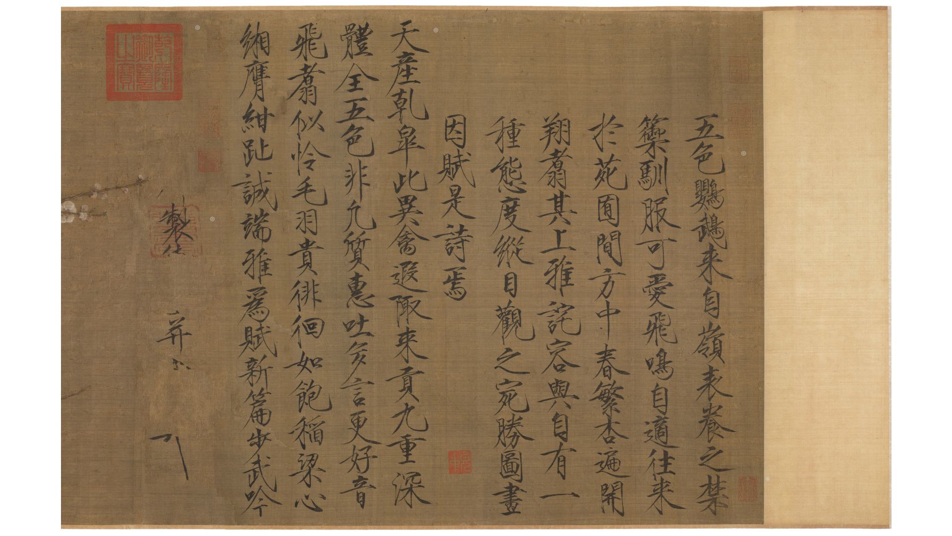 五色鹦鹉图.宋徽宗赵佶绘.高清.附注释.美国波士顿美术馆藏本