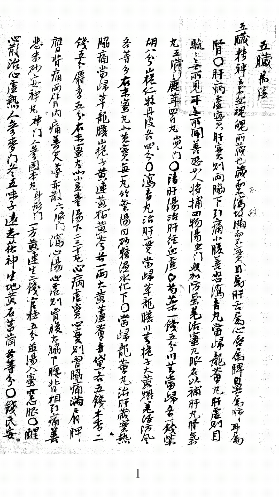 汤