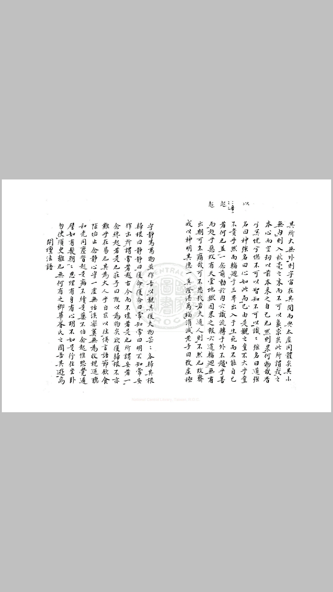 君