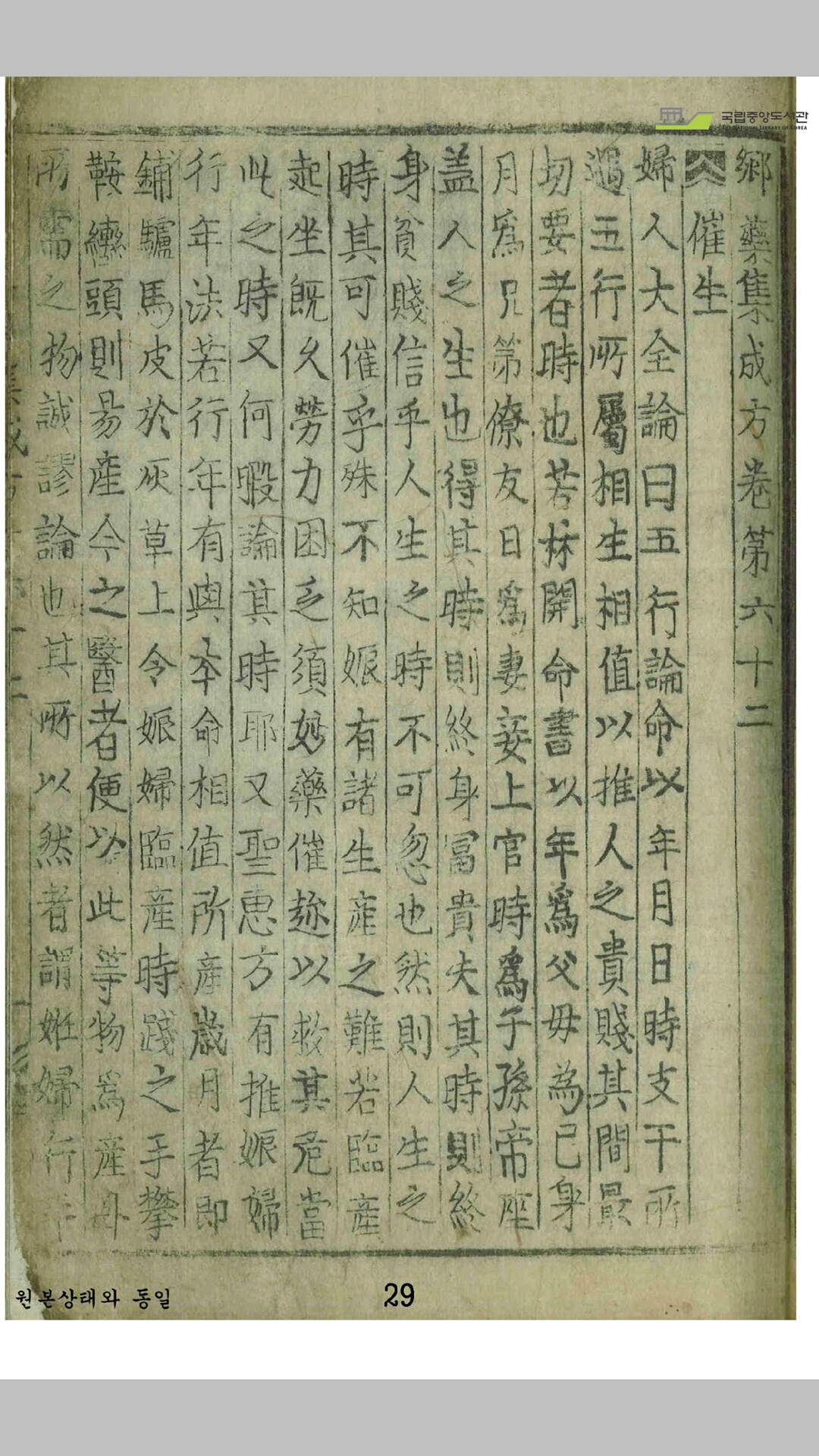 产