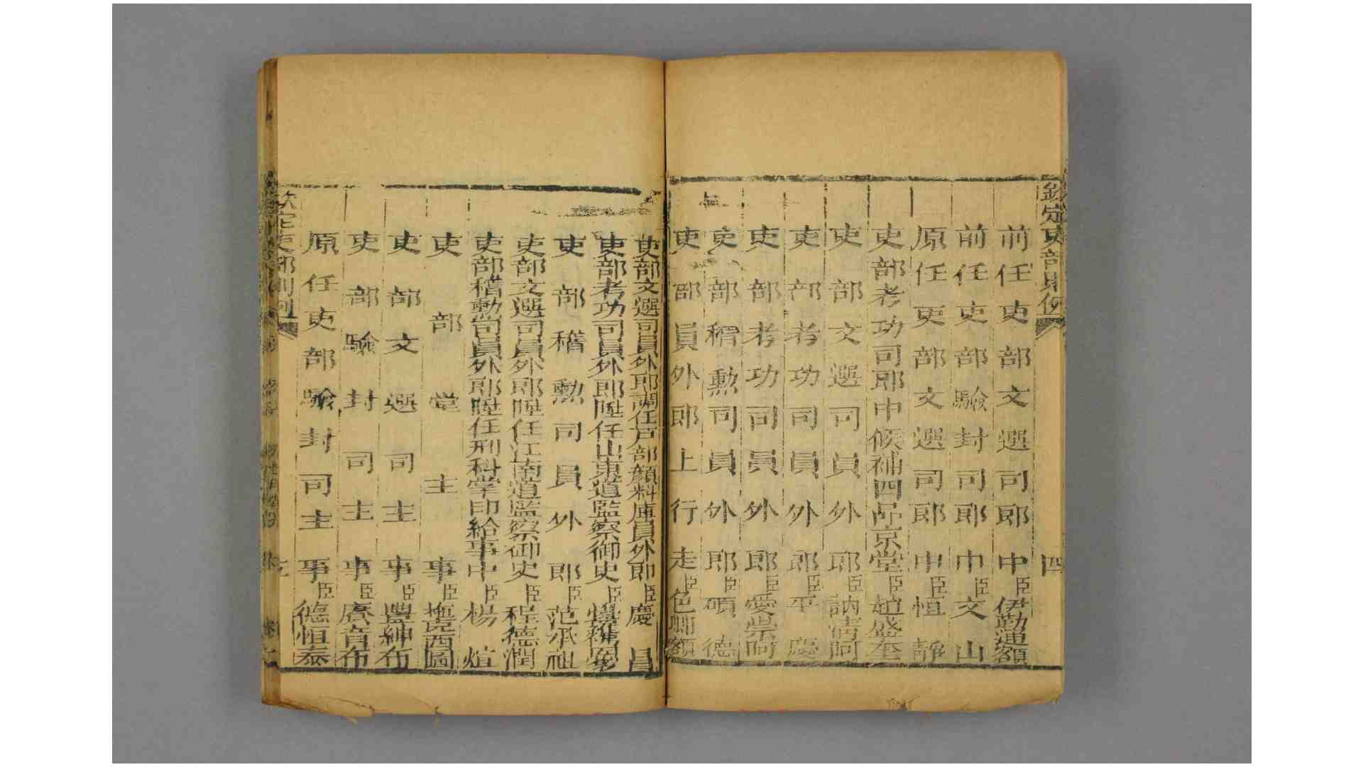 1828581