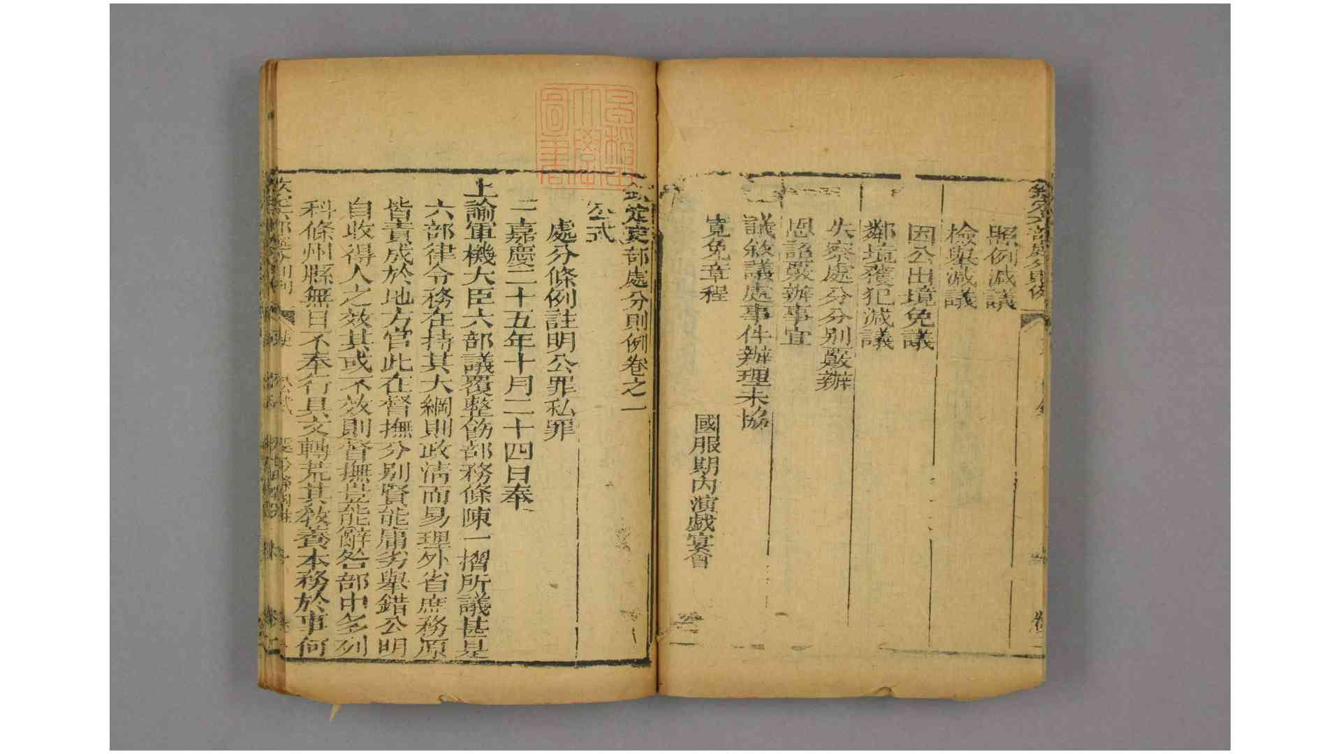 1828582