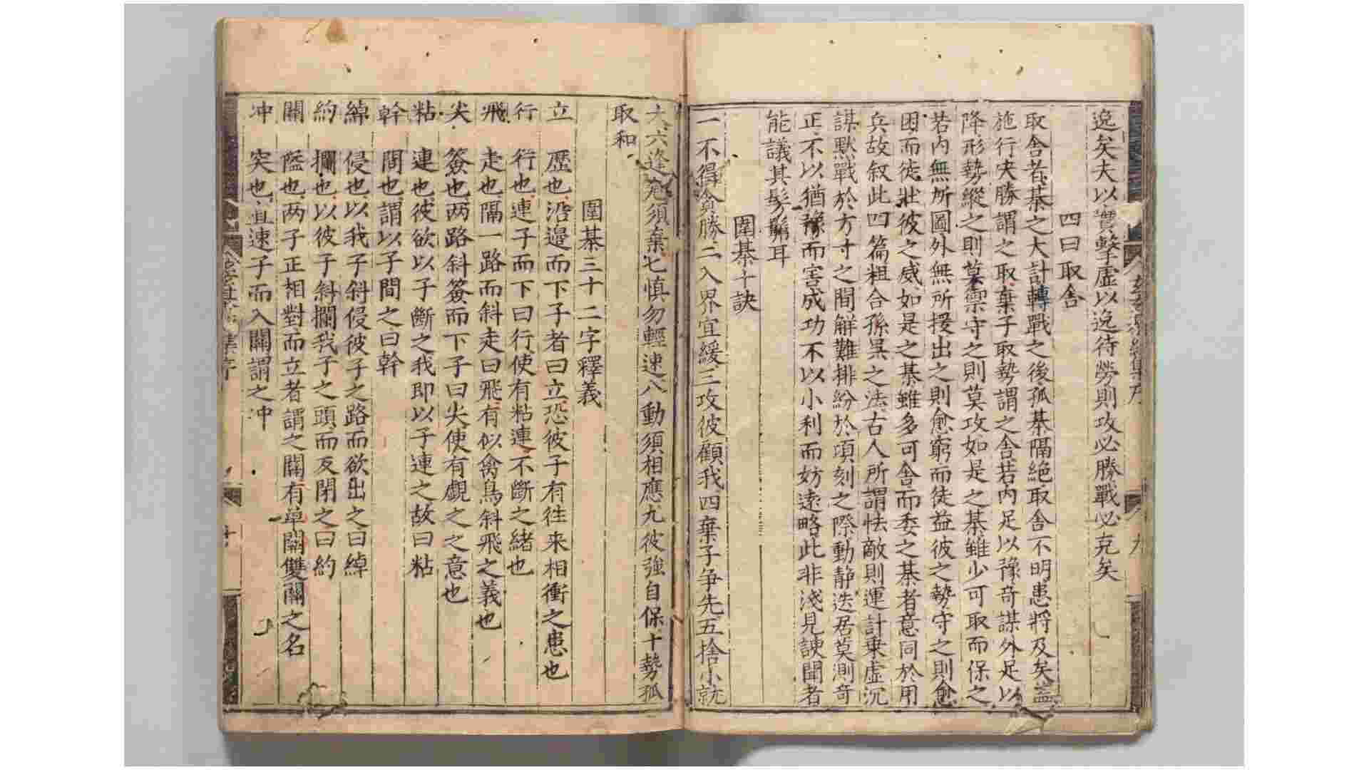 1828642