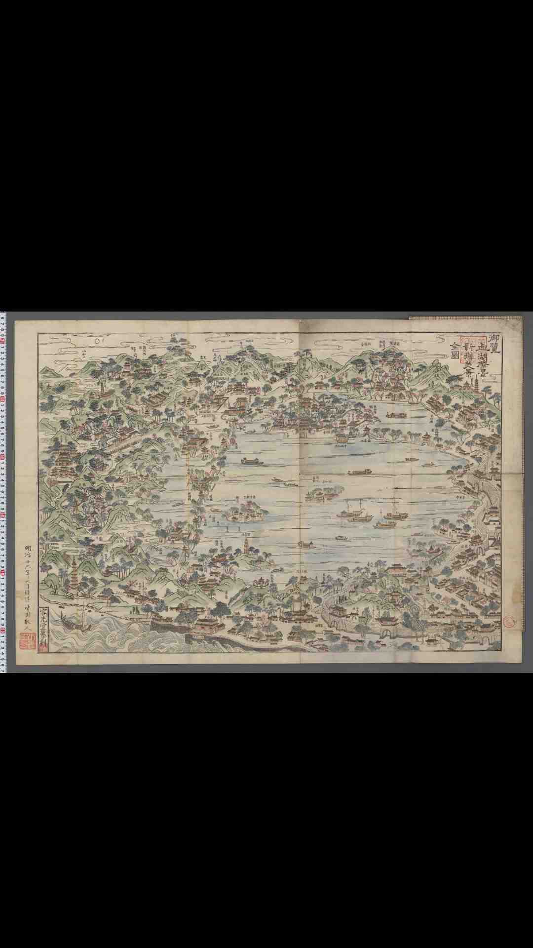 御览西湖胜景新増美景全图.清容光堂摹刻.14518X9840像素