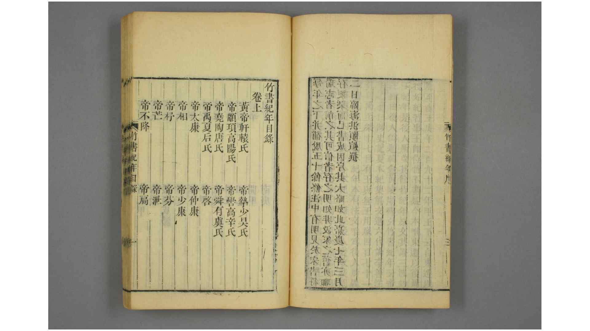 1828658