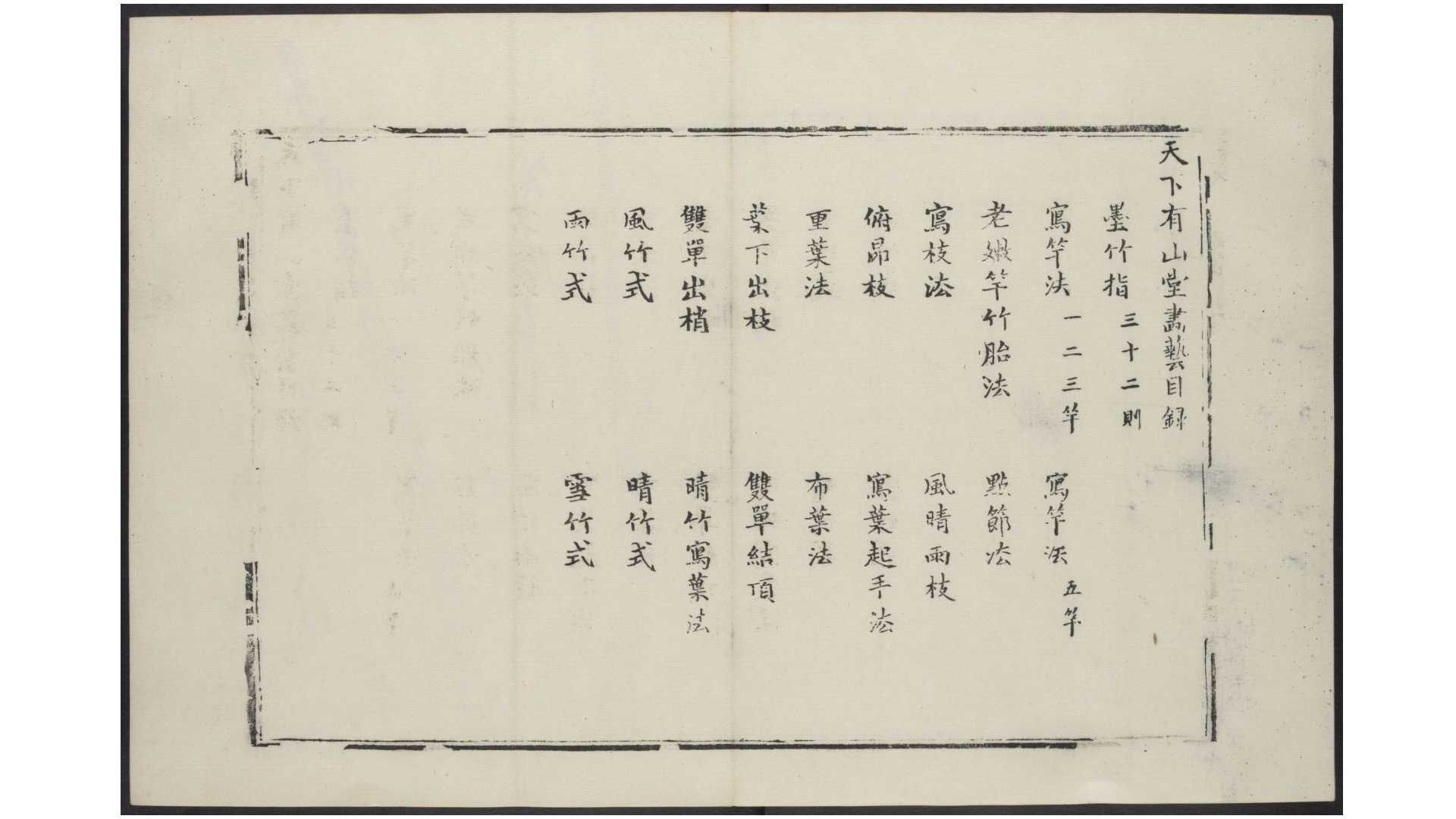 1828727