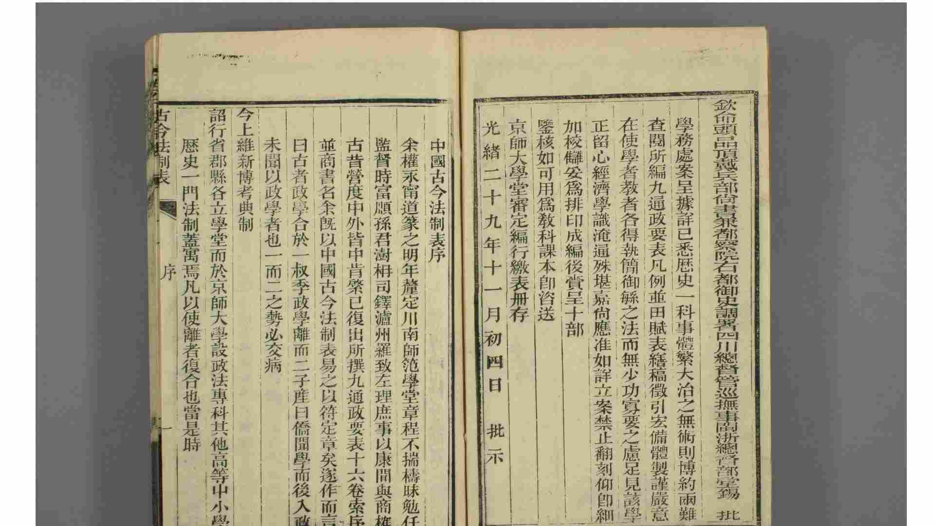 1828731