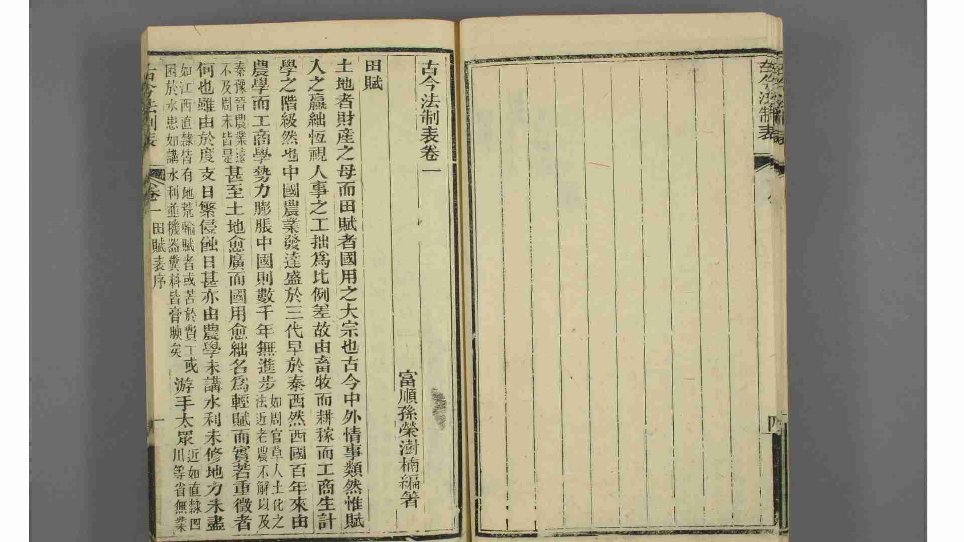 1828733