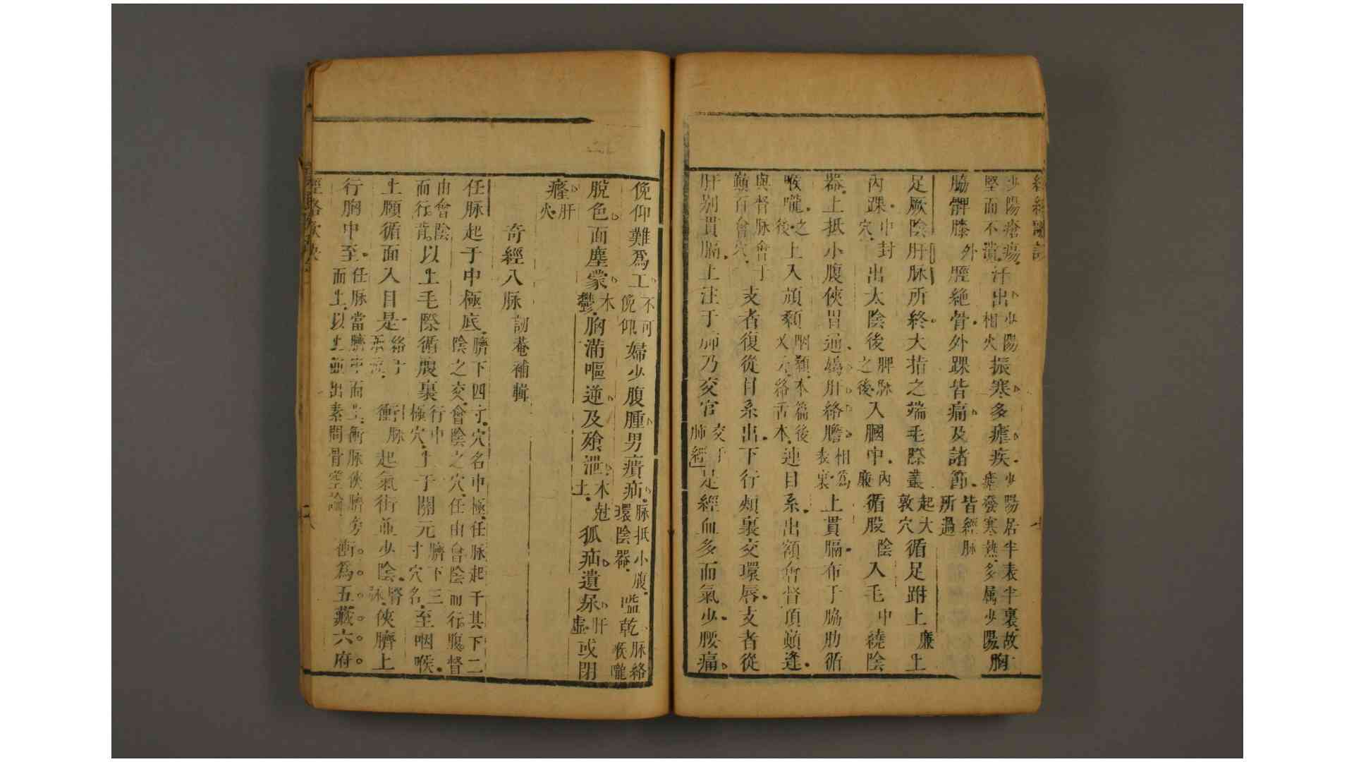 1828738