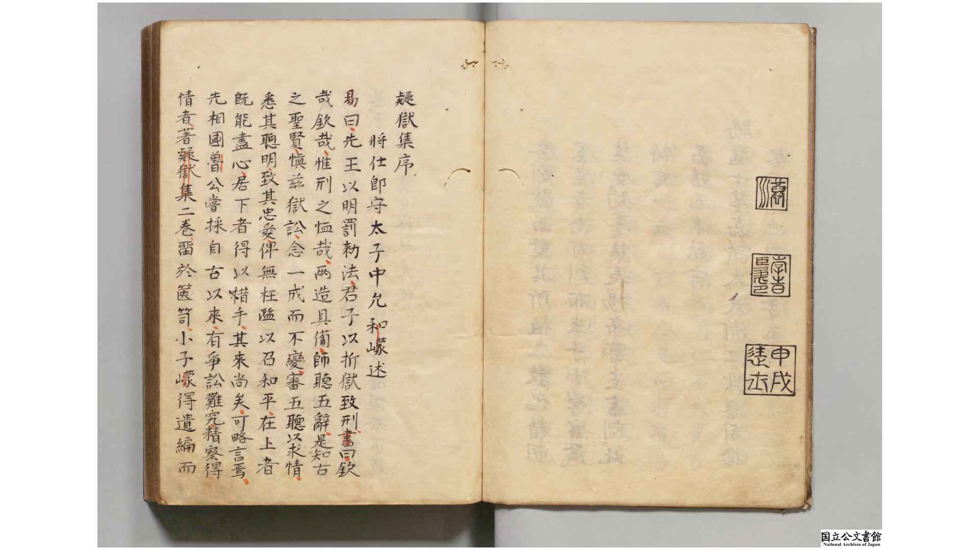 1828741