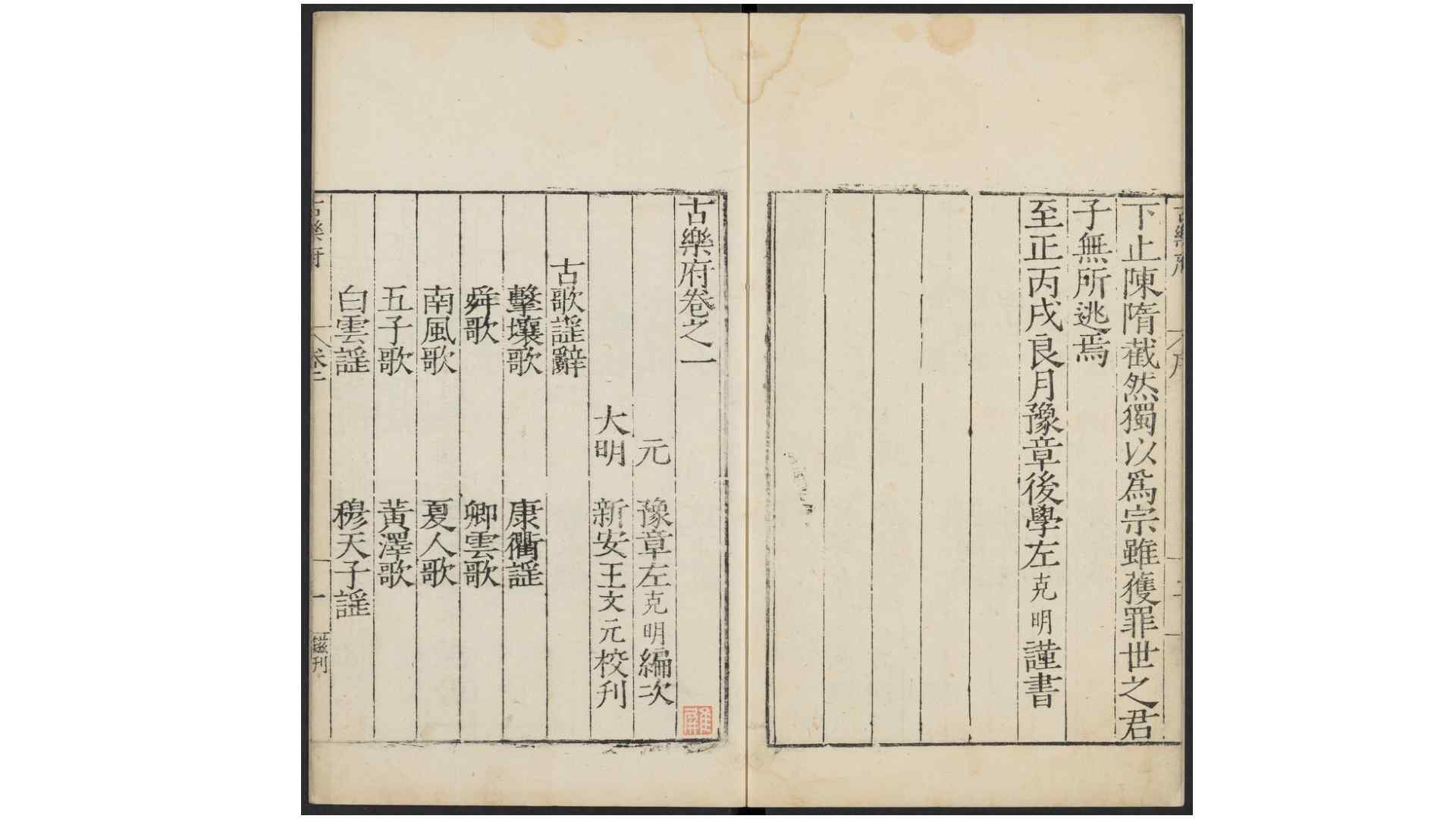 1828749