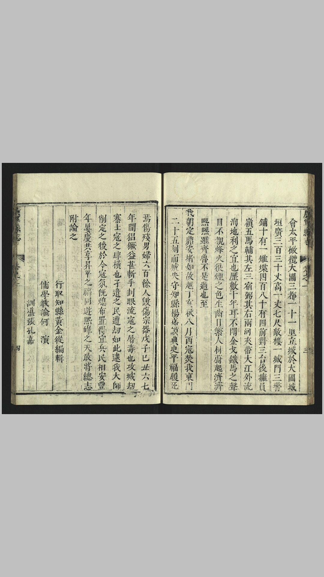 广宁