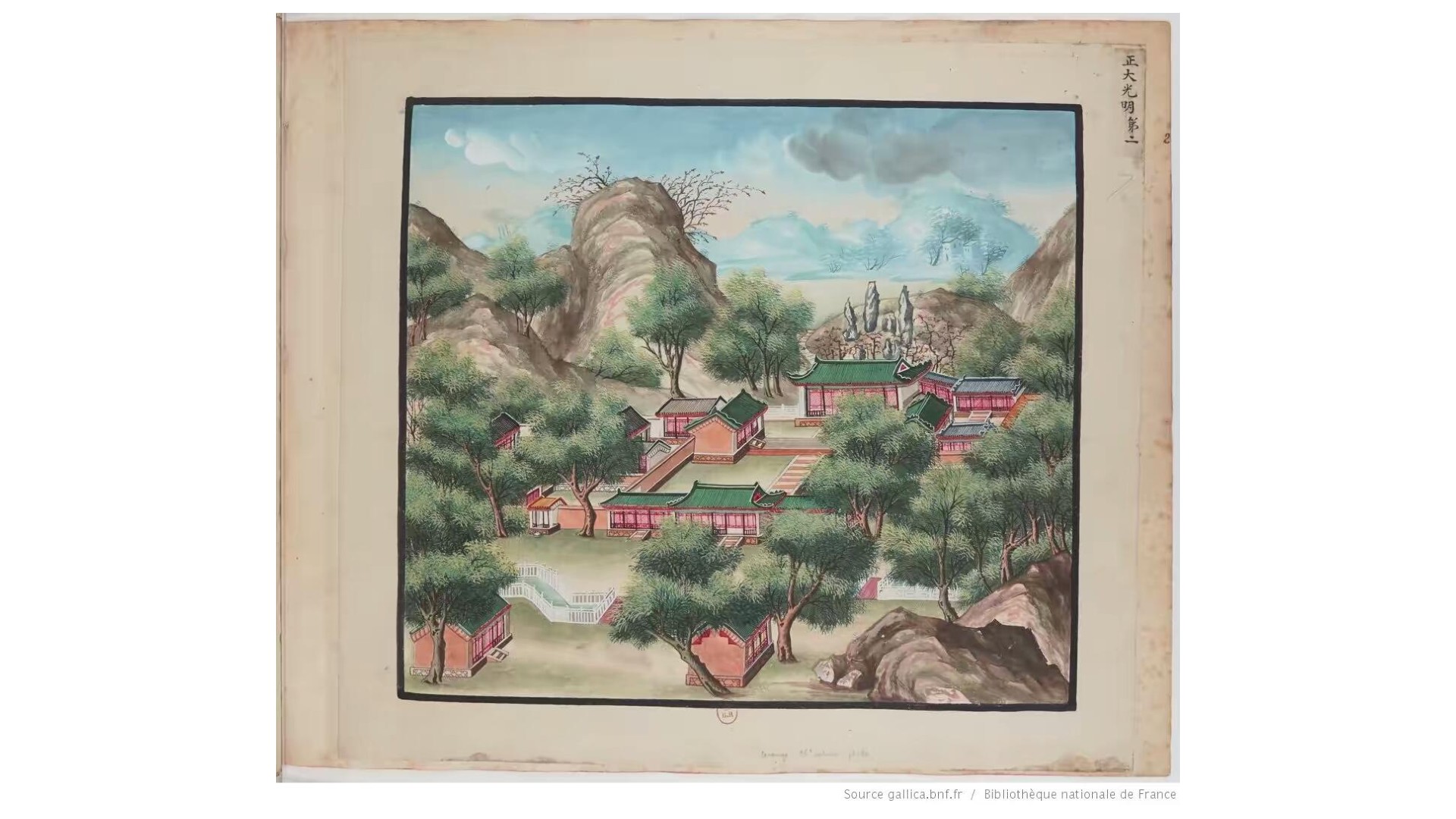 圆明园
