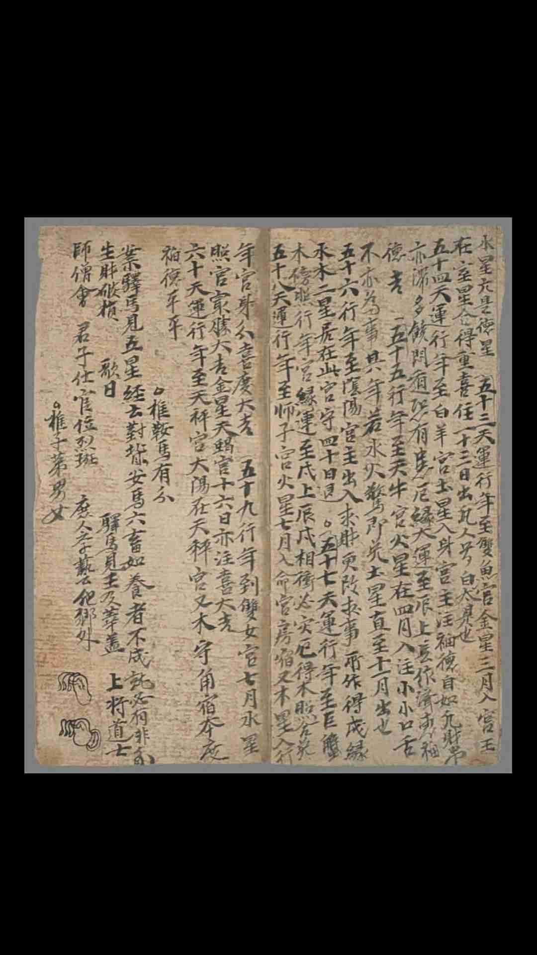 1900919