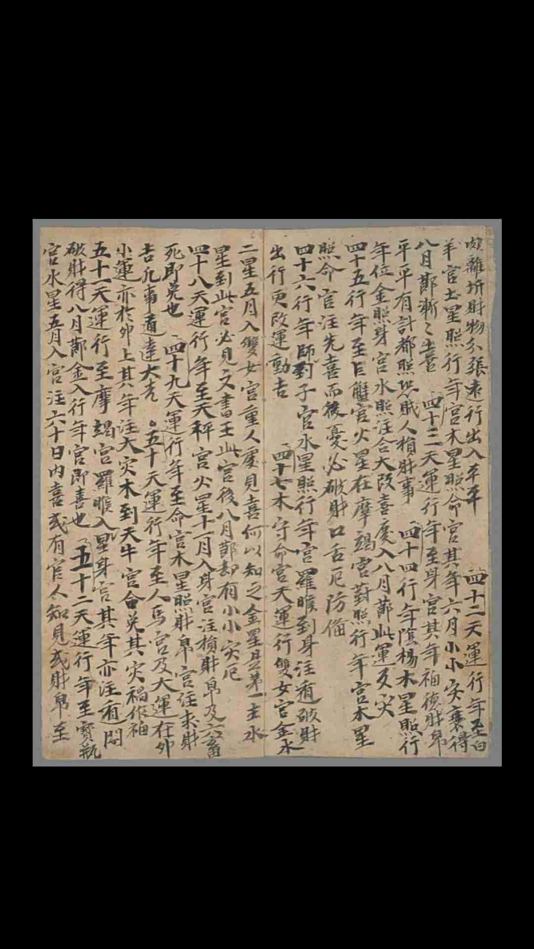 1900920