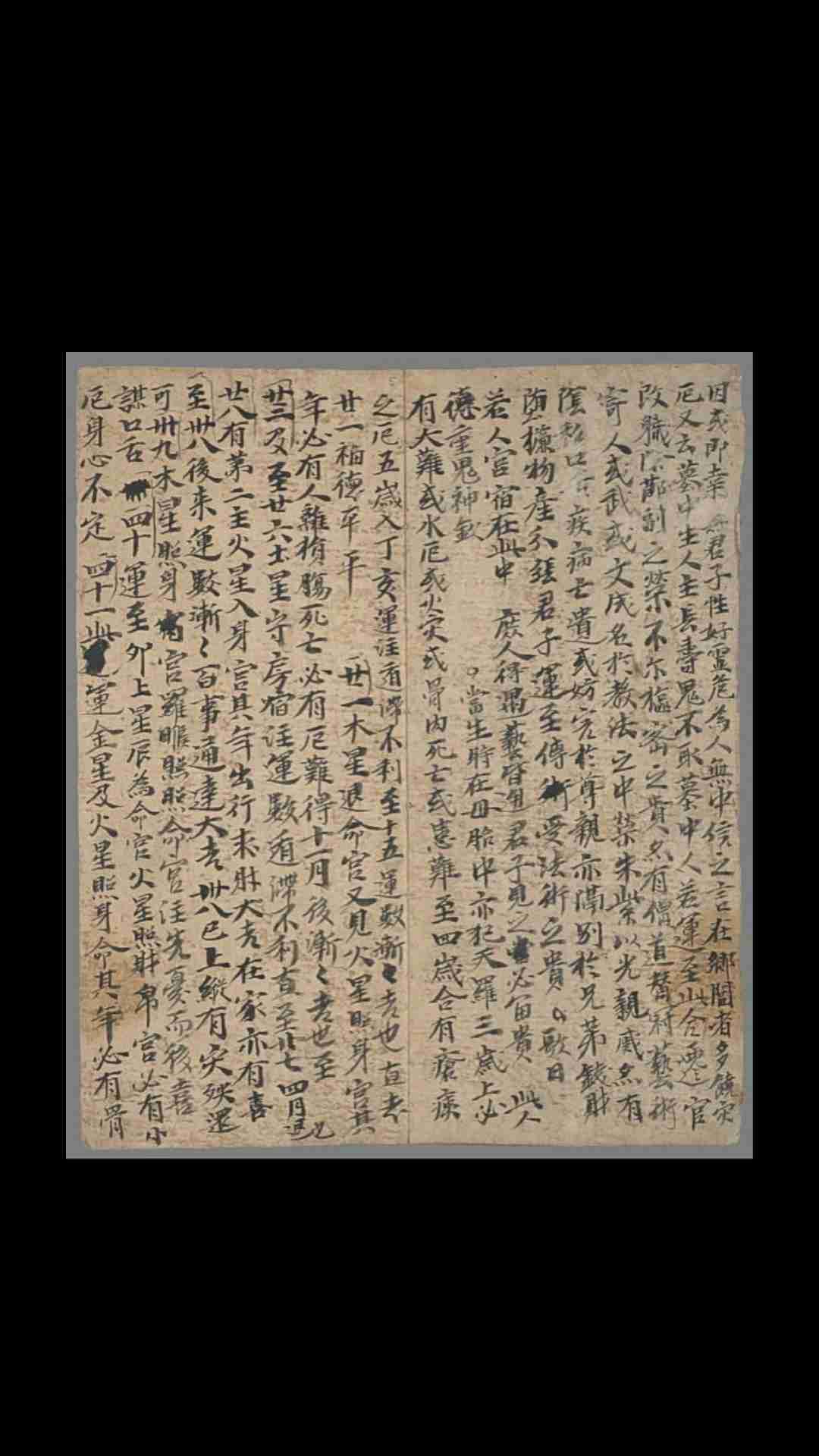 1900921