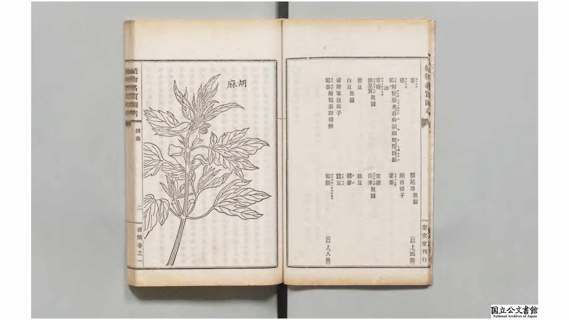 1900929