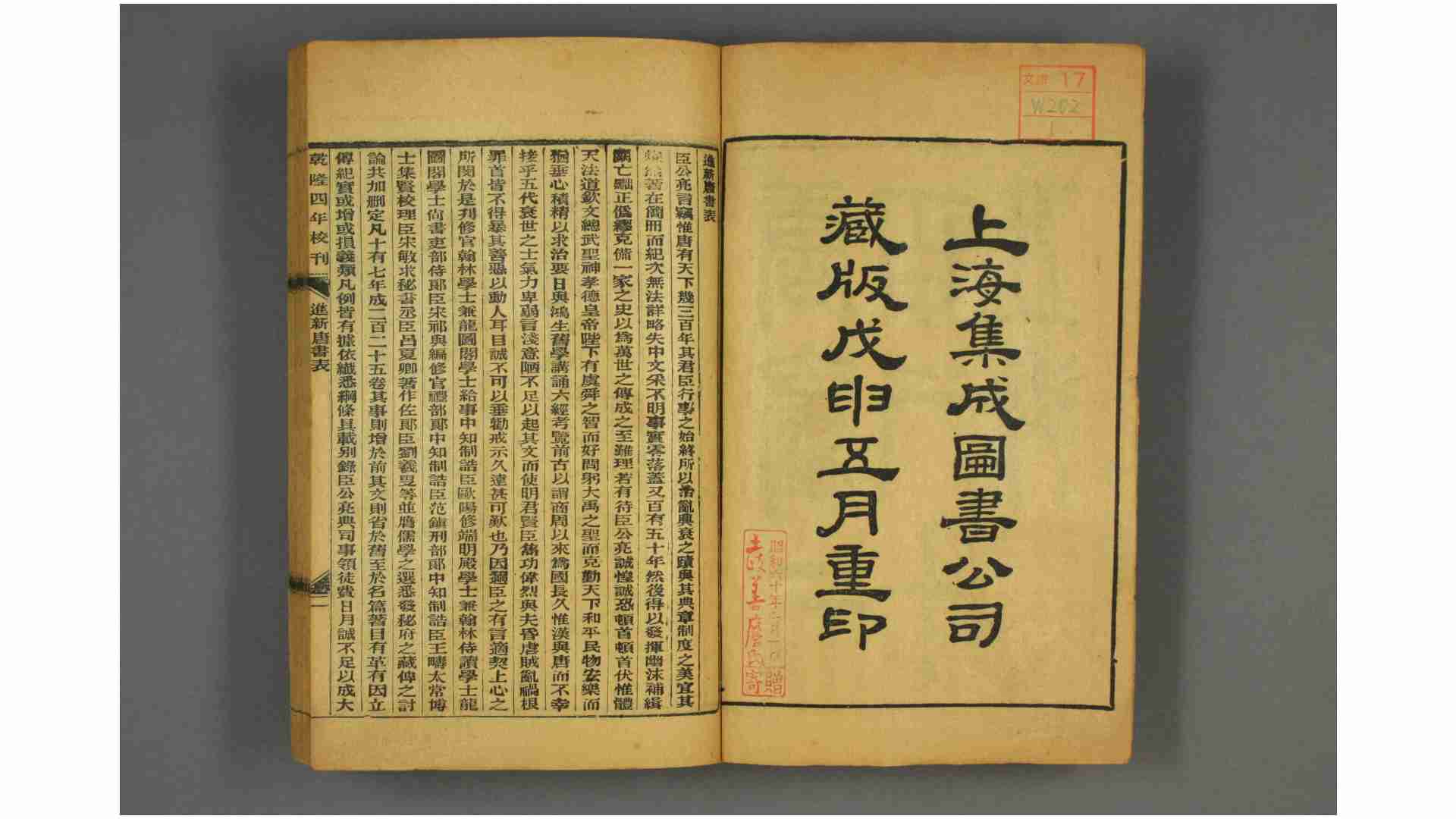 1900931