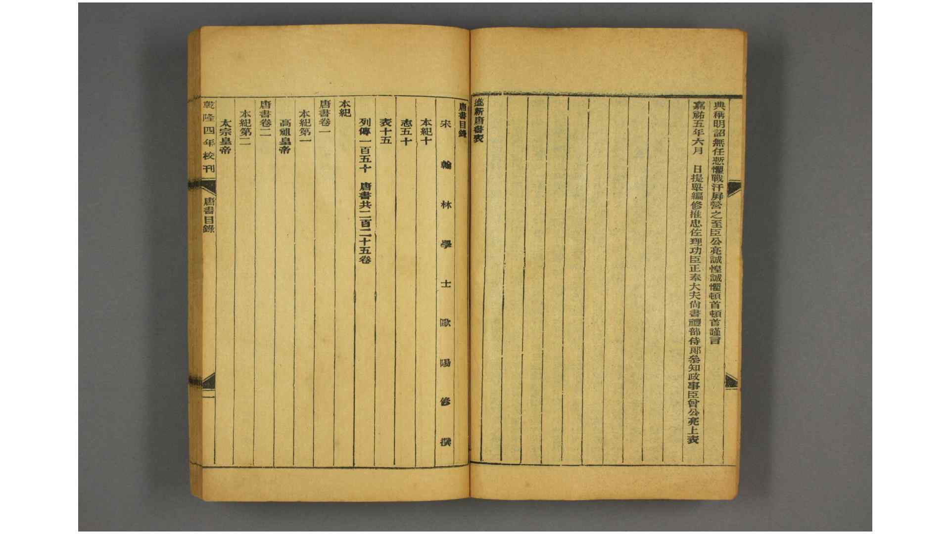 1900932