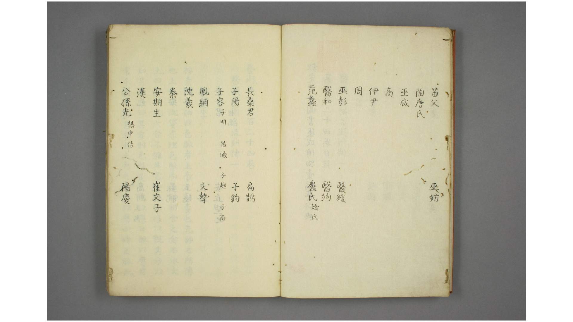 1900941