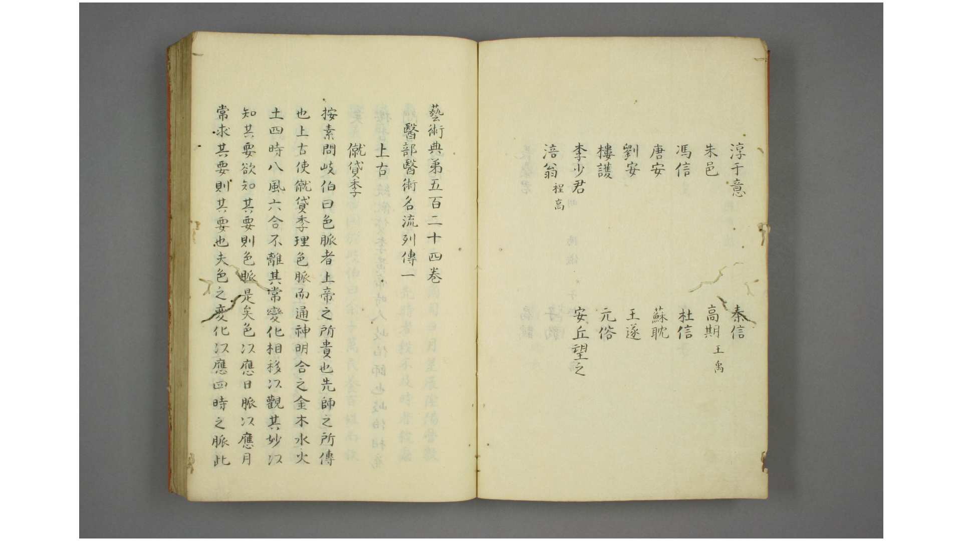 1900942